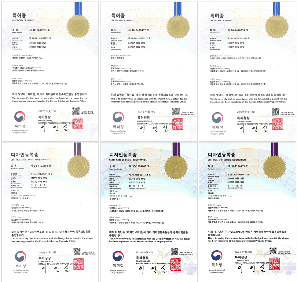 에코전기온돌 인증현황 01