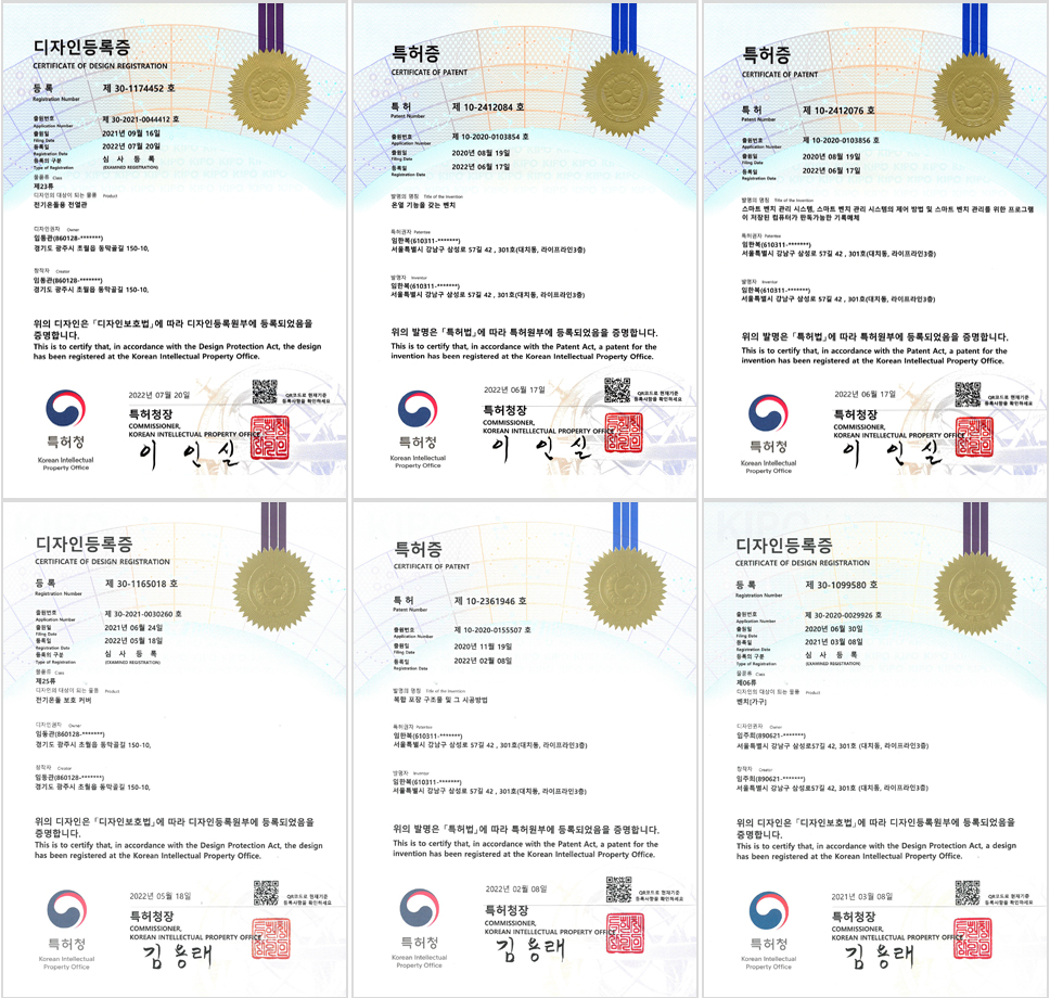 에코전기온돌 인증현황 02