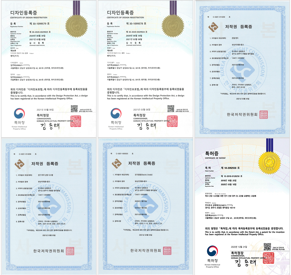 에코전기온돌 인증현황 03