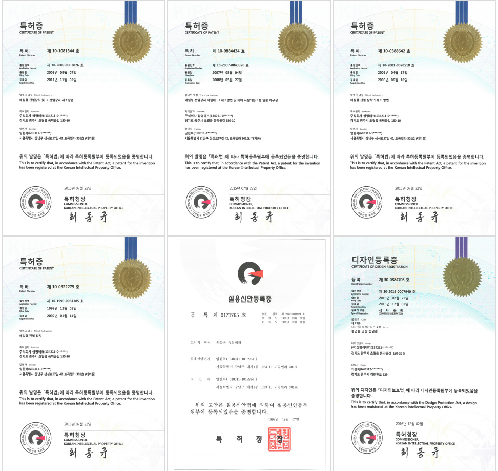 에코전기온돌 인증현황 07