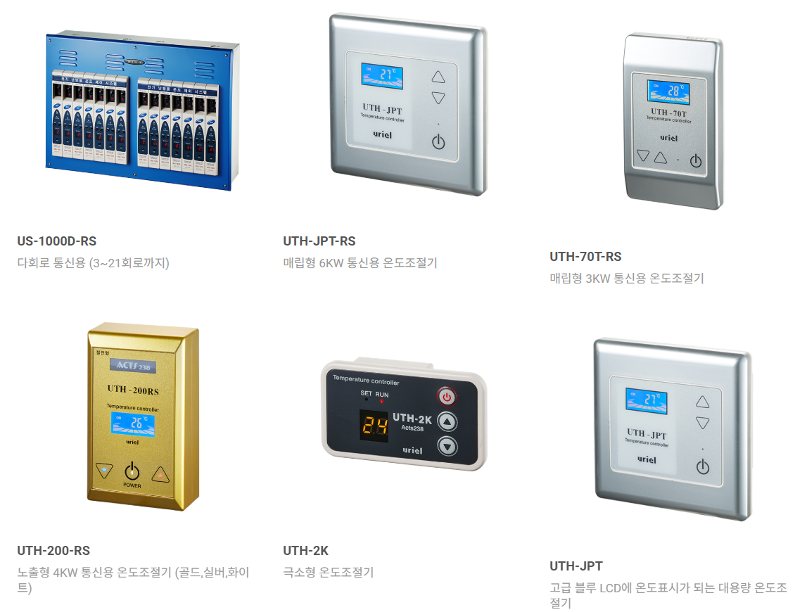 에코전기온돌 온도조절기 상세 구조 05