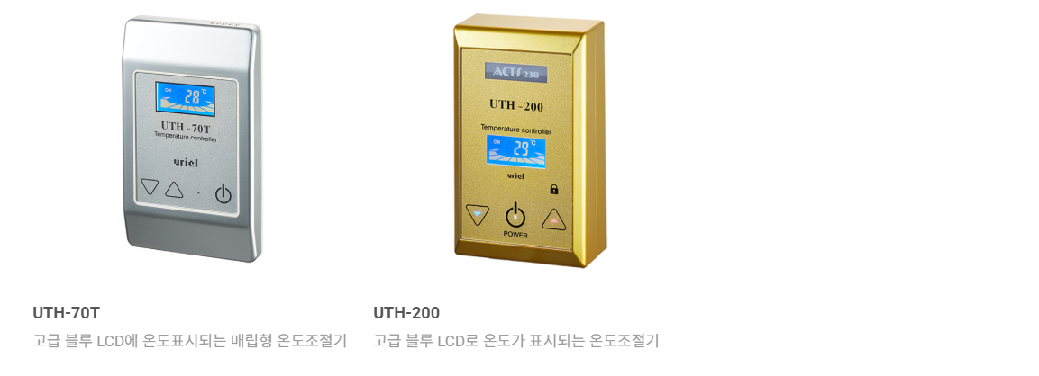 에코전기온돌 온도조절기 상세 구조 06