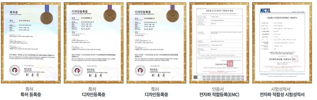 초절전전기온돌 자격현황 01