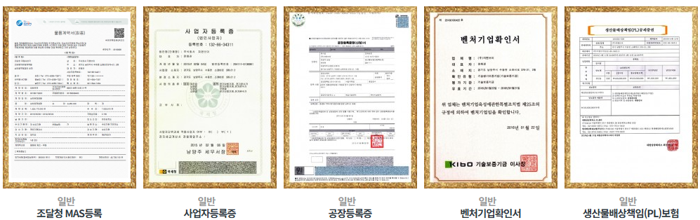 초절전전기온돌 자격현황 02