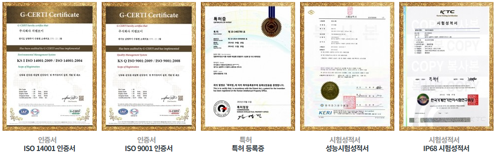 초절전전기온돌 자격현황 03