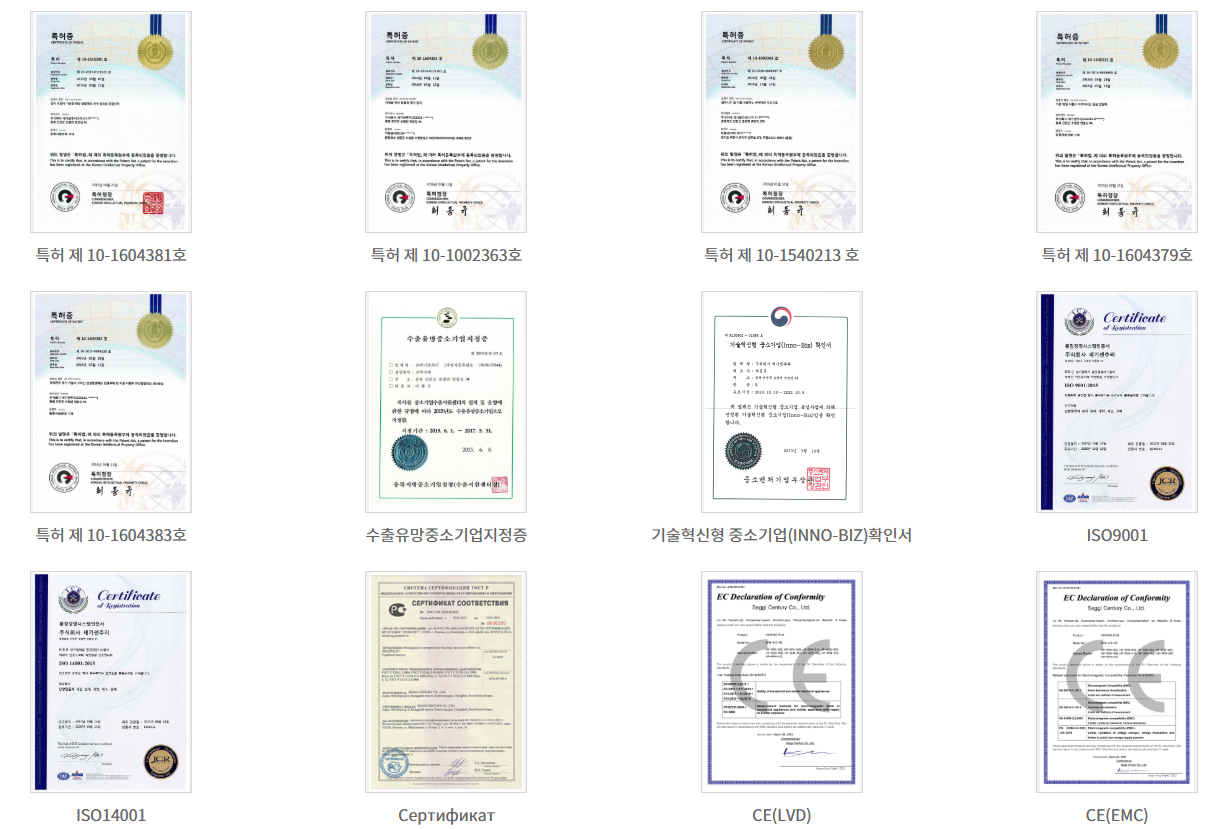 히트플러스 특허 및 인증서 02 대형본