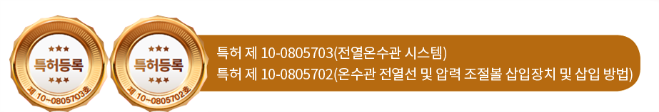 혁신적인 기술력 03